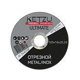 Круг по металлу 125х1,6х22,23 KETZU Ultimate (металл+нерж)