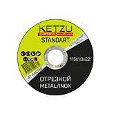 Круг по металлу 115х1,0х22,23 KETZU Standart (металл+нерж)