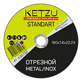 Круг по металлу 180х1,6х22,23 KETZU Standart (металл+нерж)