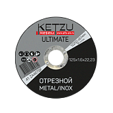 Круг по металлу 125х1,6х22,23 KETZU Ultimate (металл+нерж)