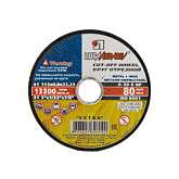 Круг отрезной по металлу Луга 115х0,8х22 + нержавейка д/ручных машин